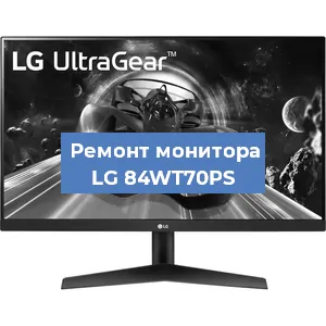 Замена конденсаторов на мониторе LG 84WT70PS в Перми